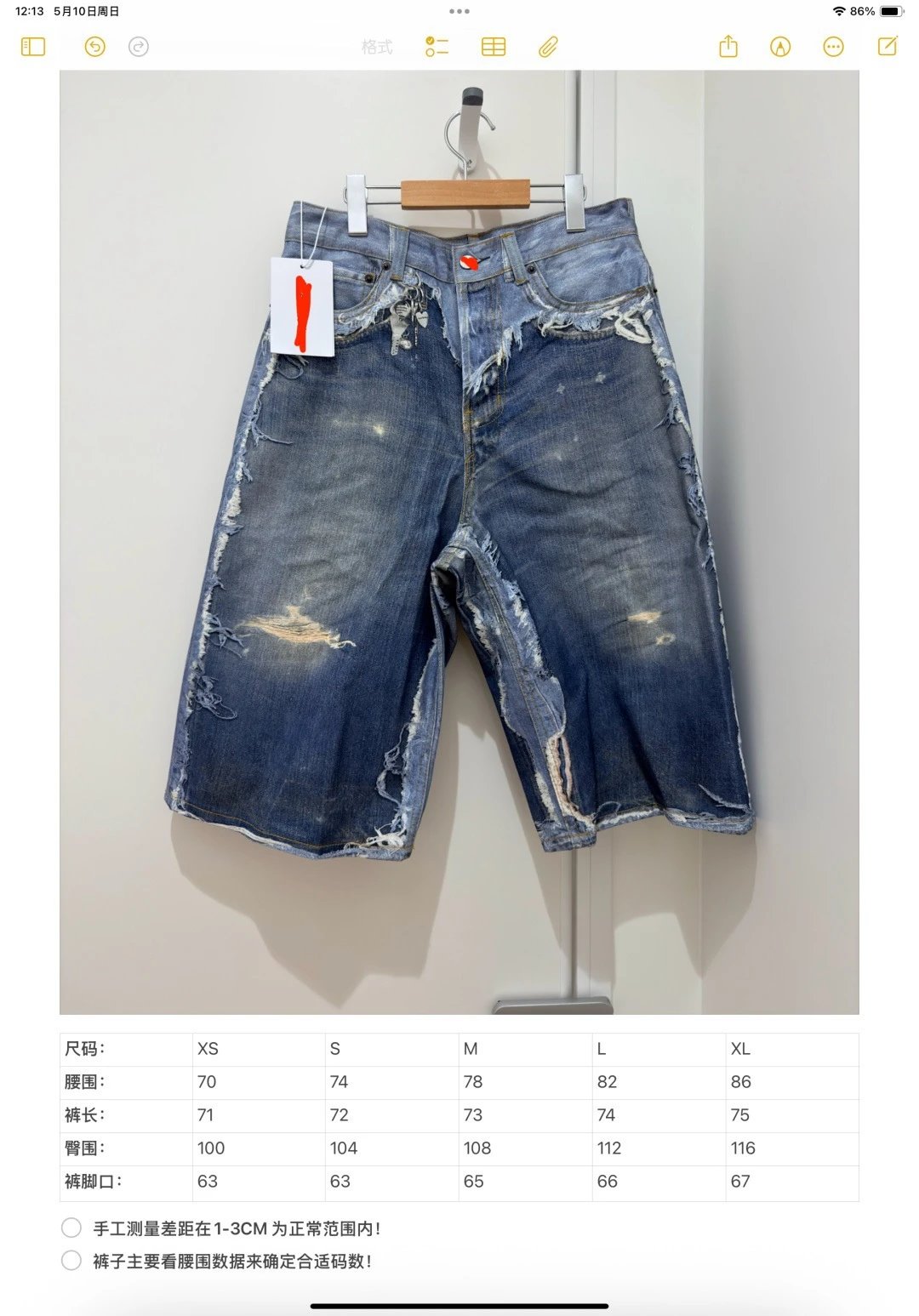 Acne Studios Jeans Distressed Wide-Leg — AC – Big Ripped Hole – Printed – Shorts