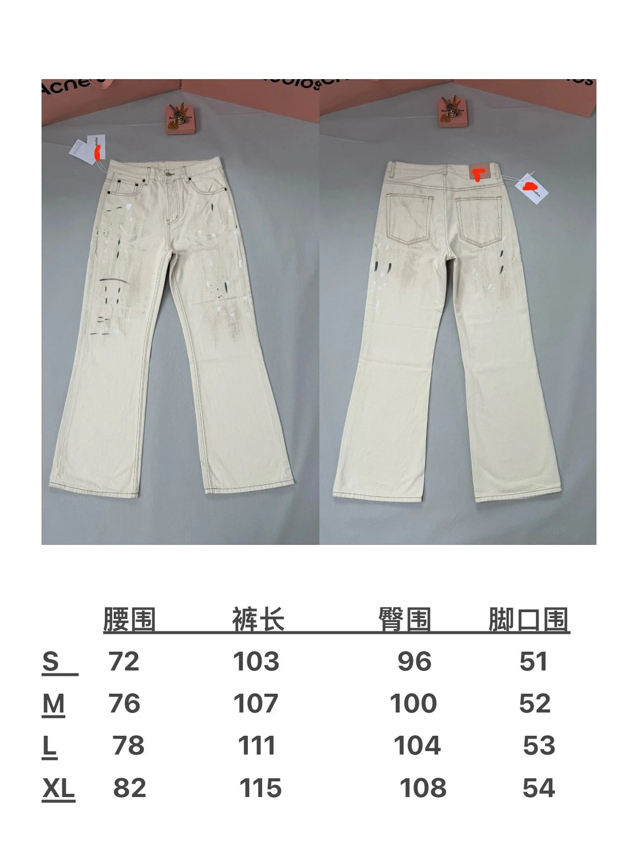 Acne Studios Jeans Distressed Wide-Leg — AC – Flared – Beige