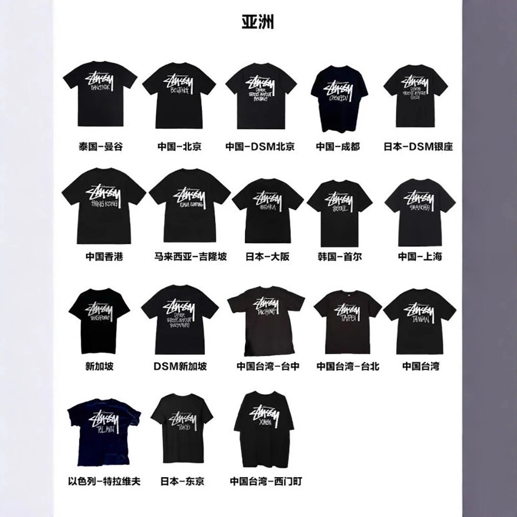 美式潮牌春夏城市限定合集短袖T恤男女情侣字母印花宽松休闲STU西