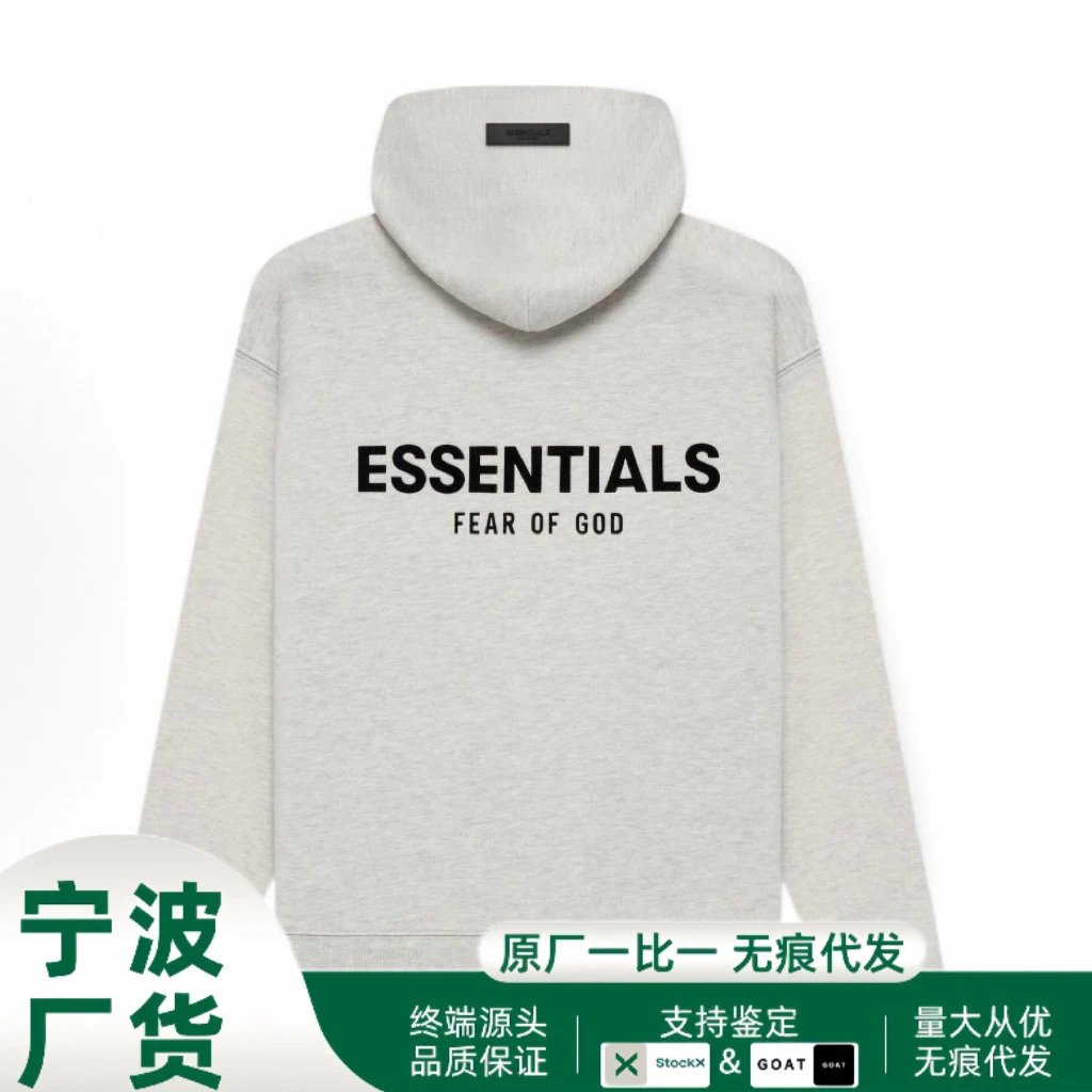 宁波原厂第八季FOG ESSENTIALS 美式男士情侣加绒连帽卫衣