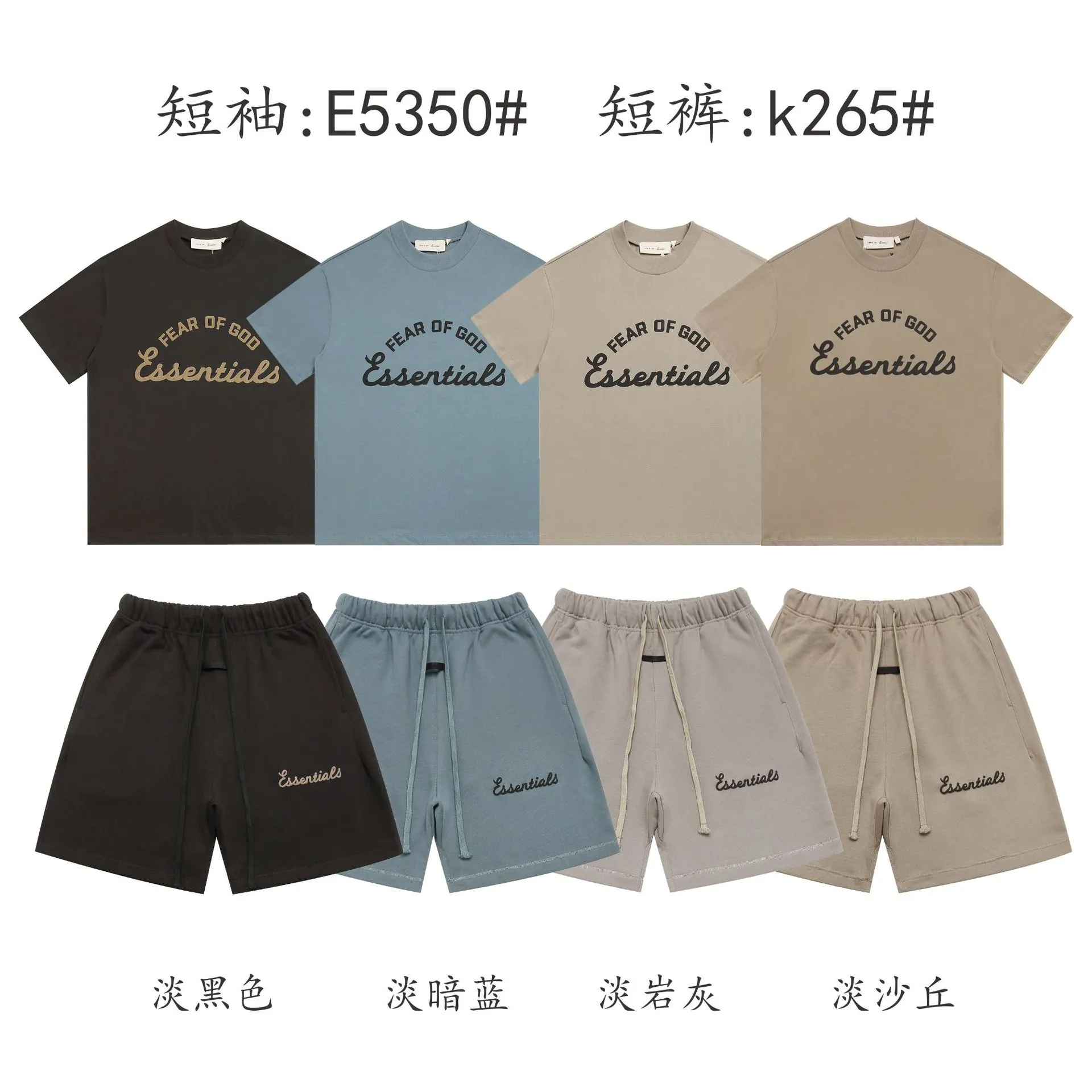 欧美跨境外贸潮牌夏季FOG男女圆领宽松短袖短裤套装