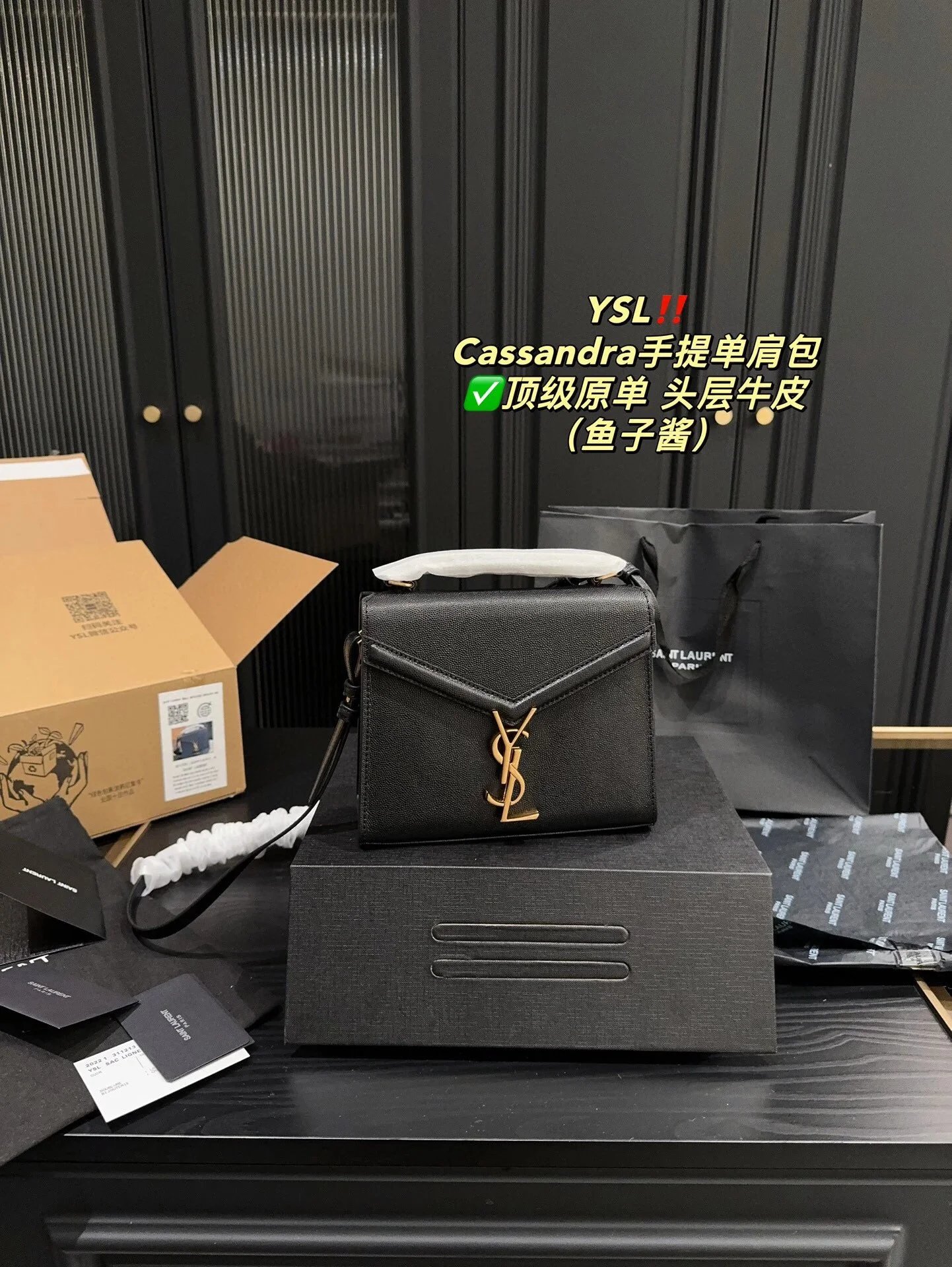 Saint Laurent Shoulder Bags Chain-Strap Flap — 37