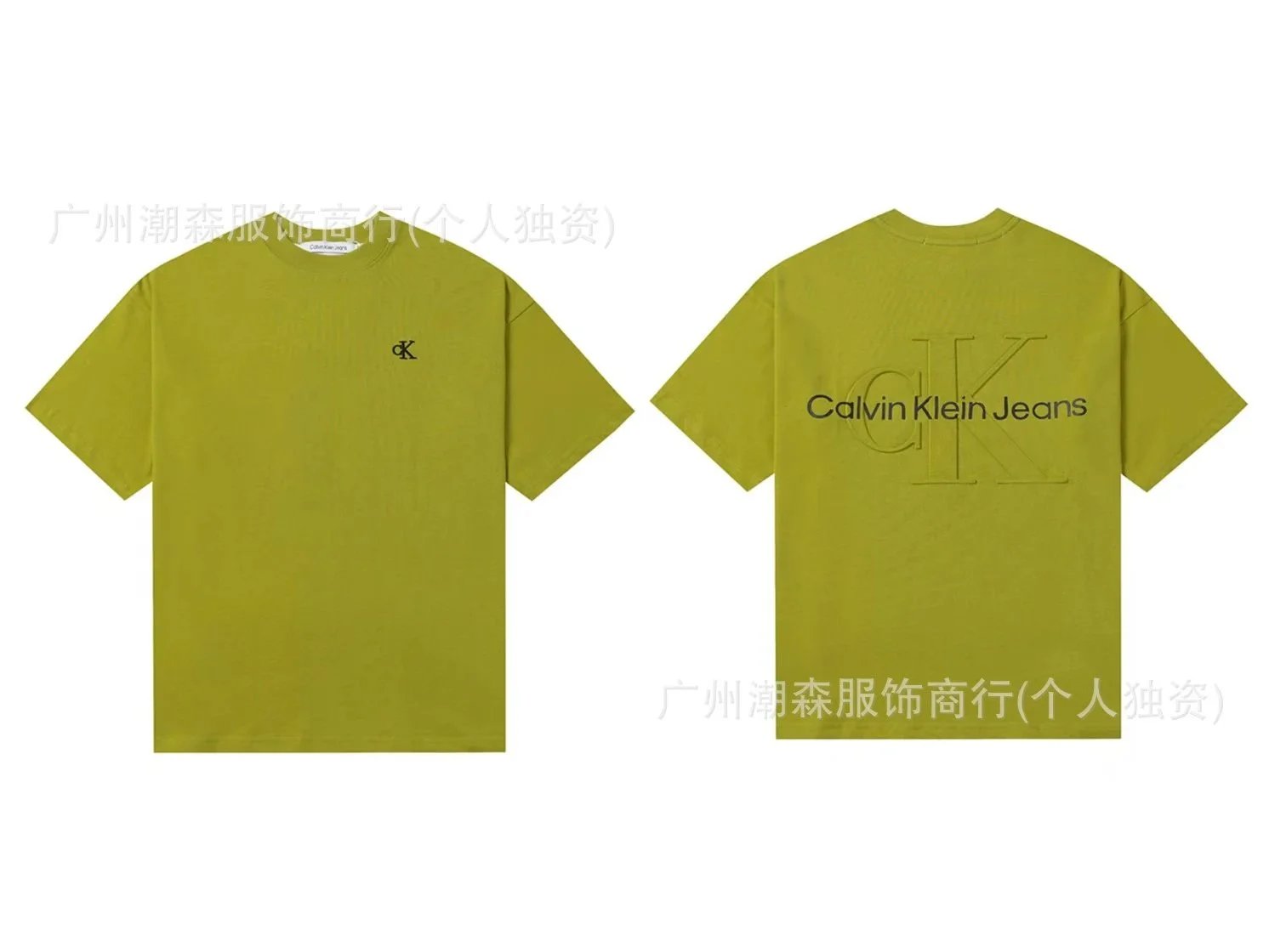 Calvin Klein Calvin Klein Jeans Oversized T-Shirt in Matcha Green Green