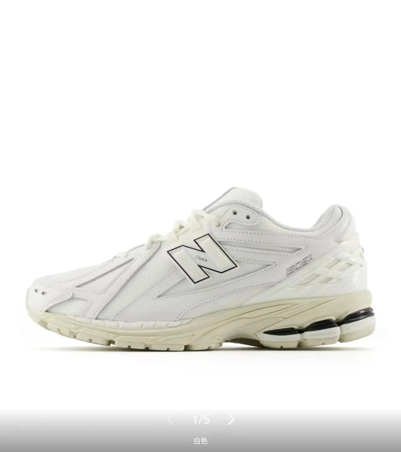 New Balance 1906R/D photo 7