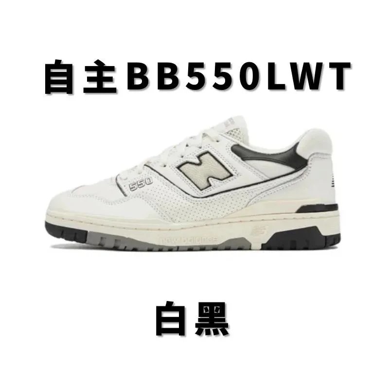 藏青BB550LWT