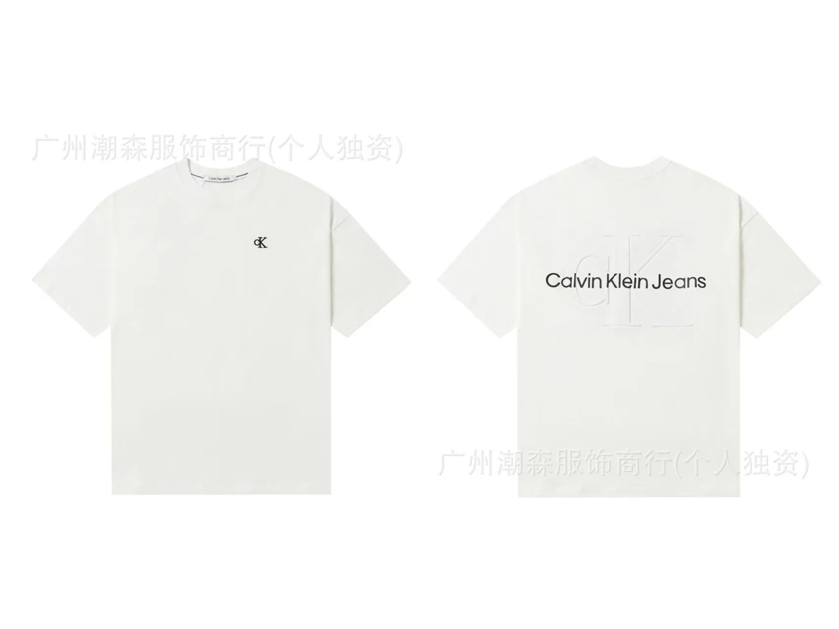 Calvin Klein Calvin Klein Jeans White Oversized T-Shirt White