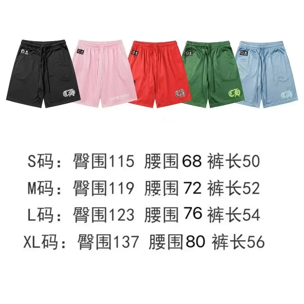 Chrome Hearts Mesh Jersey Set Light Blue Casual Set product detail 6 in Litbuy spreadsheet finds