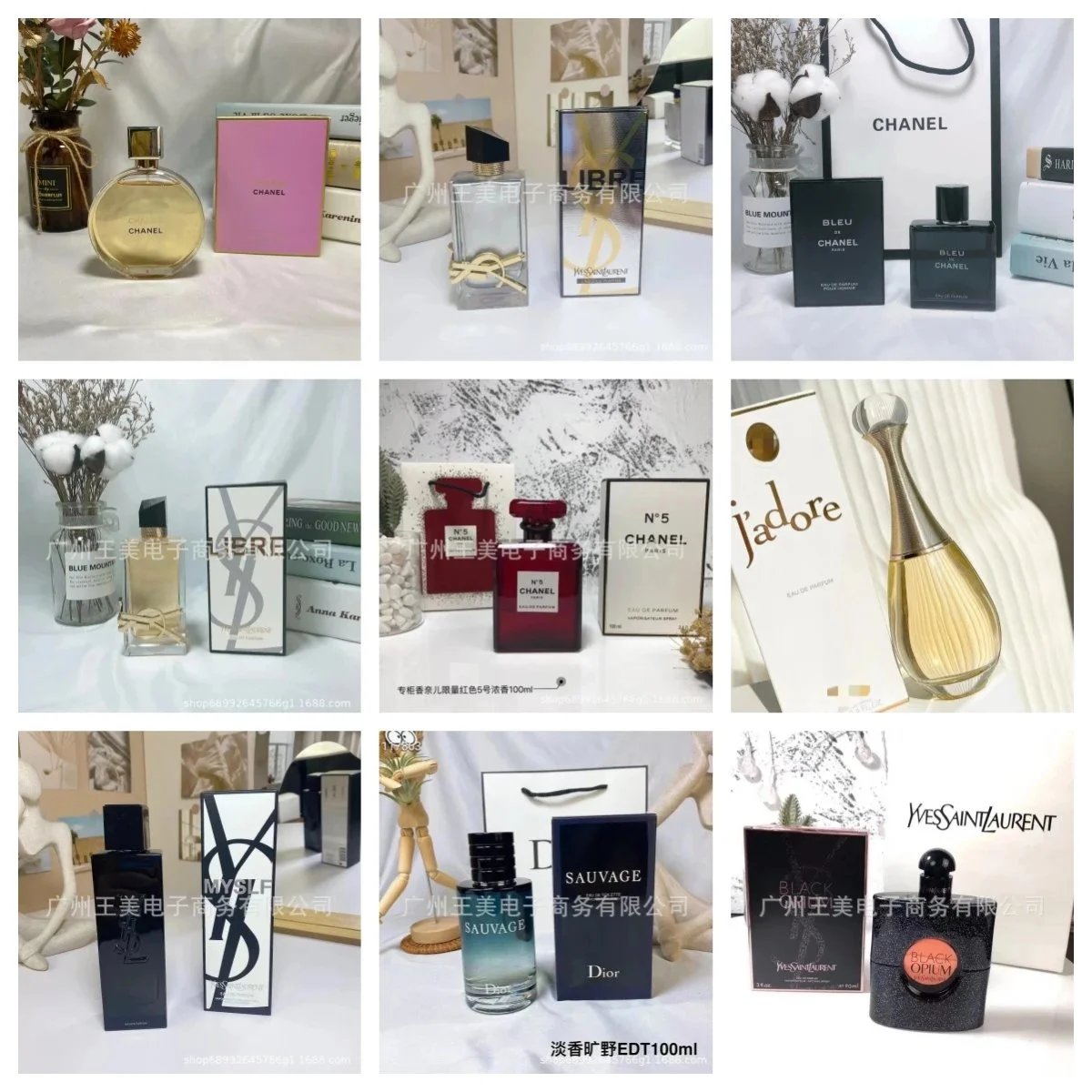 Chanel Chance / Yves Saint Laurent Libre / Bleu de Chanel / Chanel No.5 / Dior Sauvage / YSL Black Opium / Dior J'adore Perfumes - 002008