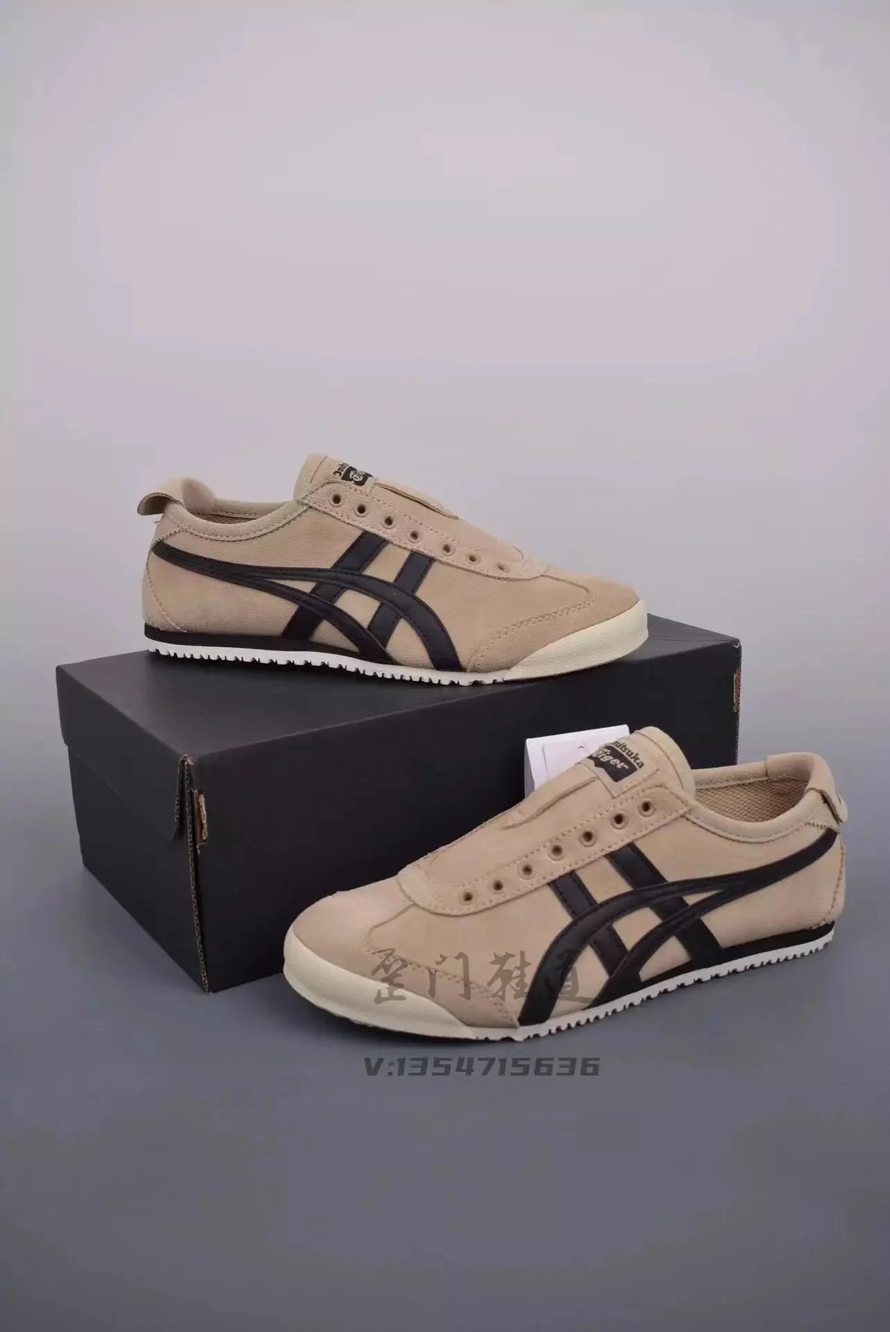 Asics Onitsuka Tiger Mexico 66 Mint Green Sneakers - 8
