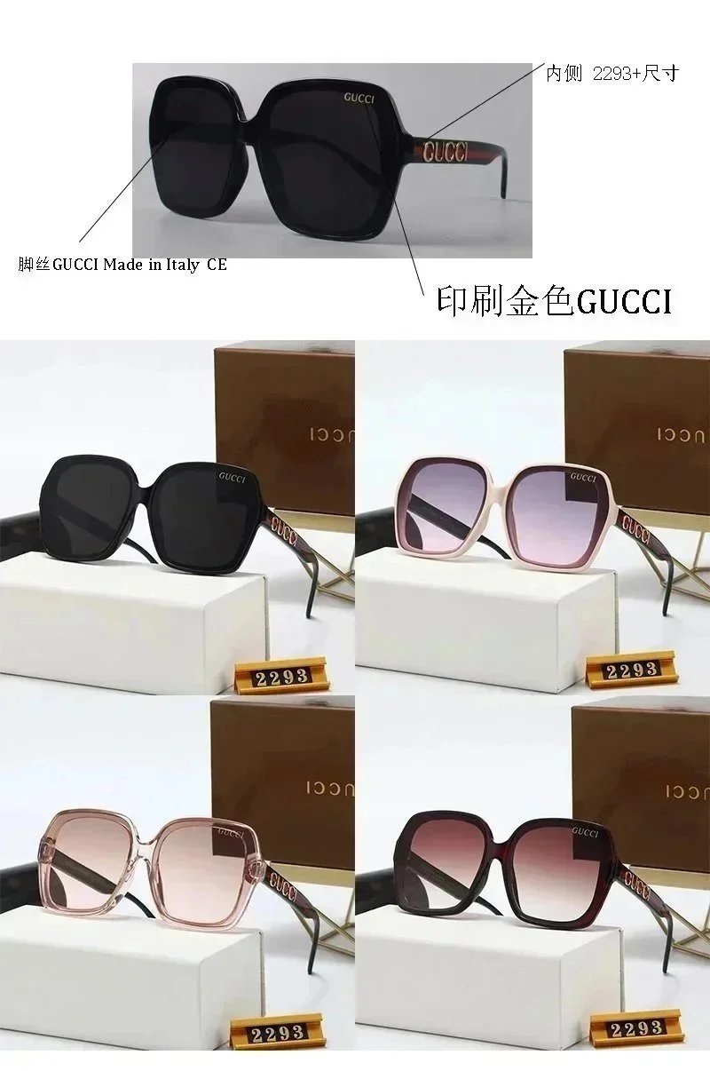 Gucci 2293 Sunglasses [4 styles]