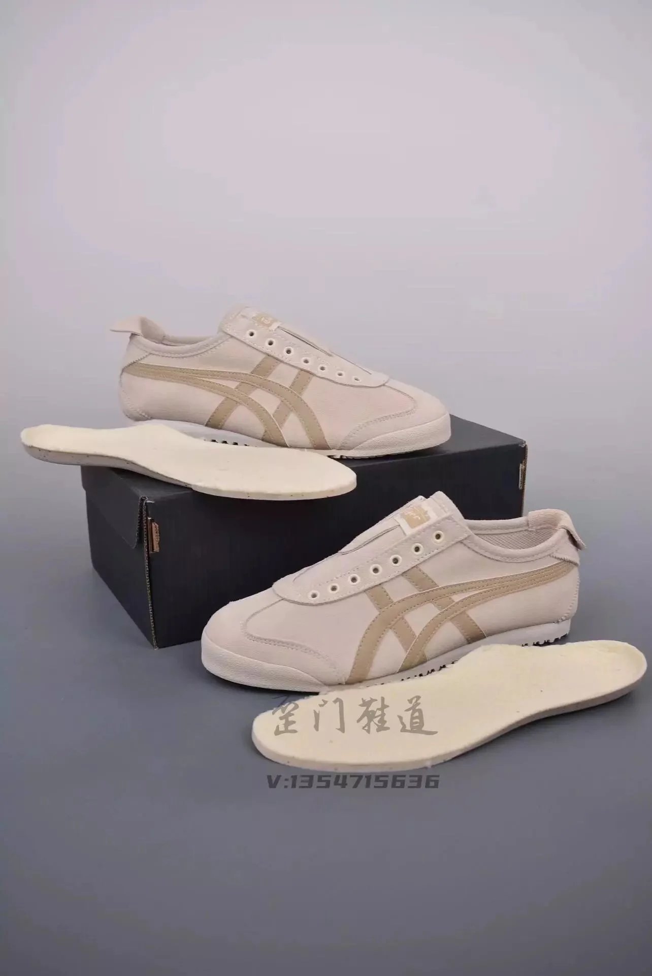 Asics Onitsuka Tiger Mexico 66 Mint Green Sneakers - 7