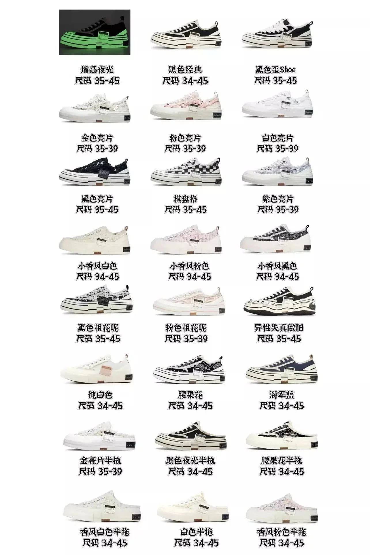 Maison Margiela Tabi Sneaker Black and White Canvas Sneakers - 3