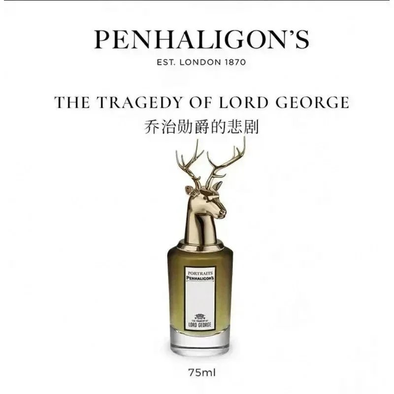 Penhaligon's Penhaligon's The Tragedy of Lord George Perfume Gold