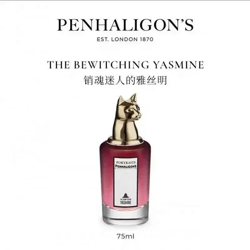 Penhaligon's Penhaligon's The Bewitching Yasmine Perfume -销魂迷人的雅丝明 Pink