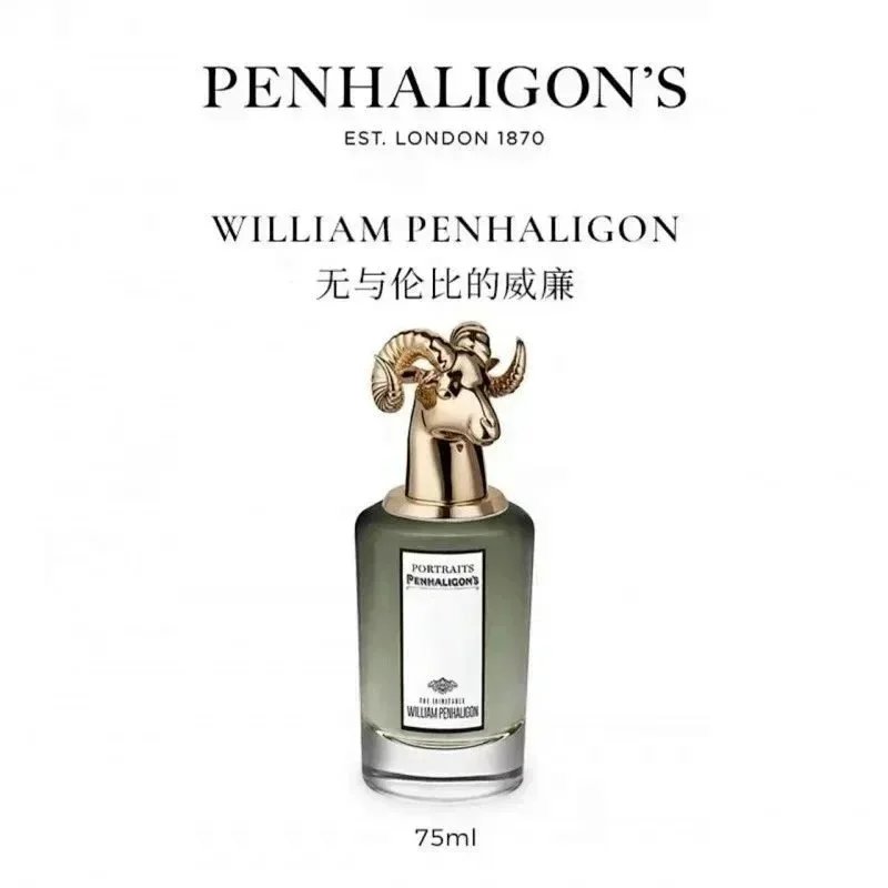 Penhaligon's Penhaligon's William Penhaligon 'Unparalleled William' Perfume Silver