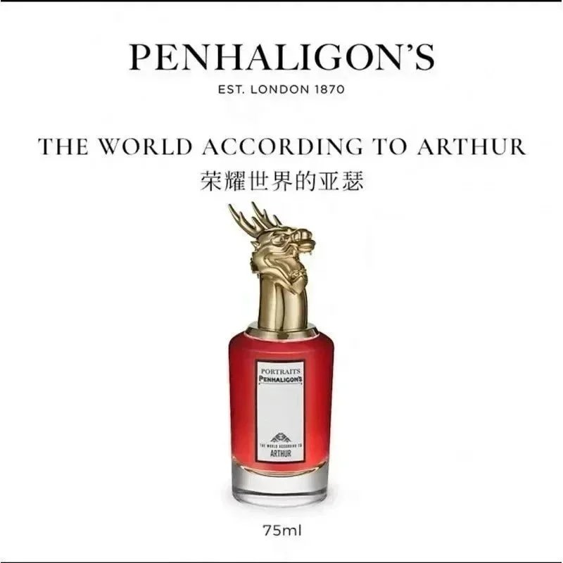 Penhaligon's Penhaligon's The World According to Arthur - Honor World's Arthur (Dragon) Red