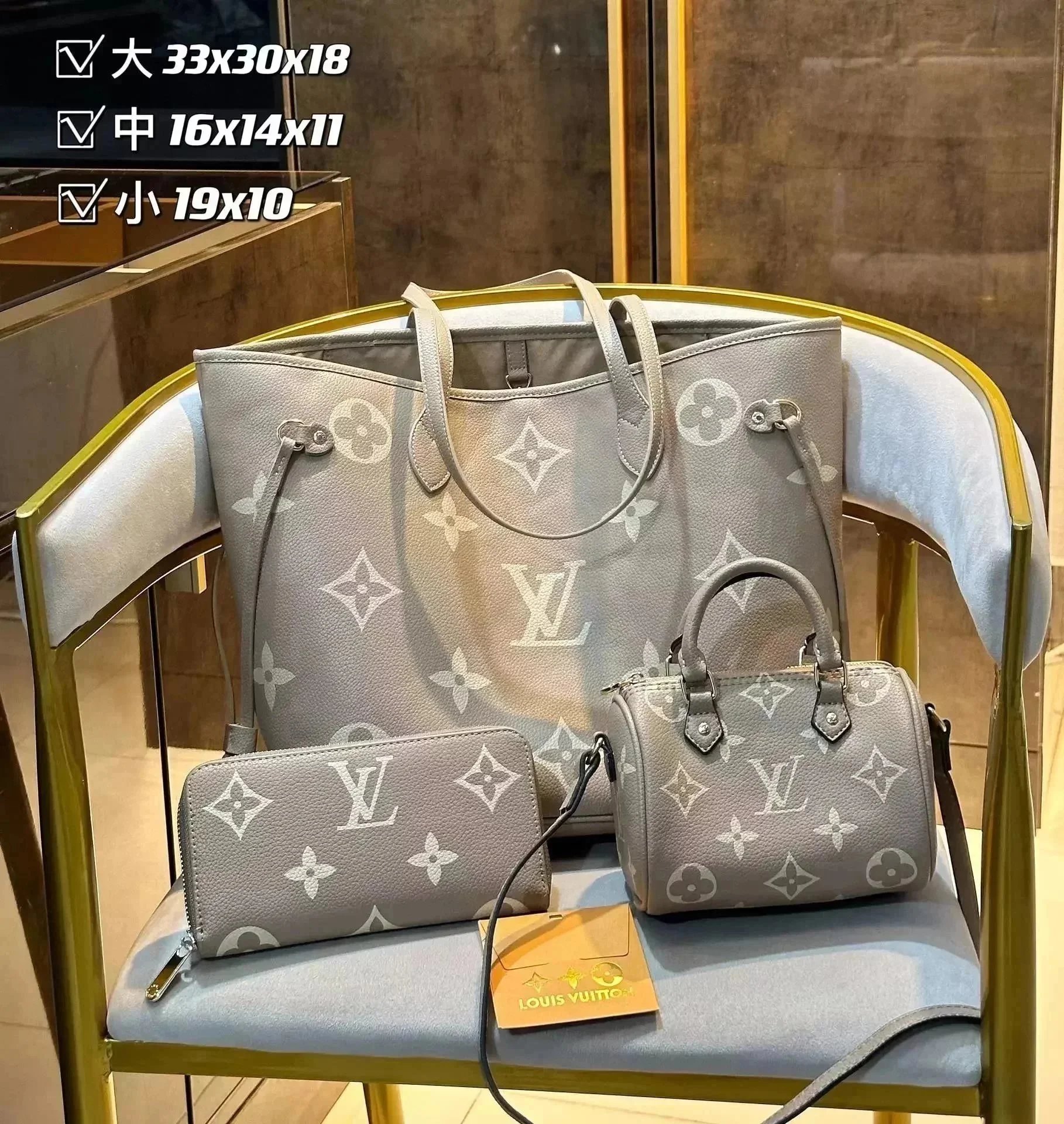 Louis Vuitton Handbags Monogram handbag set with matching wallet and crossbody pouch — 26