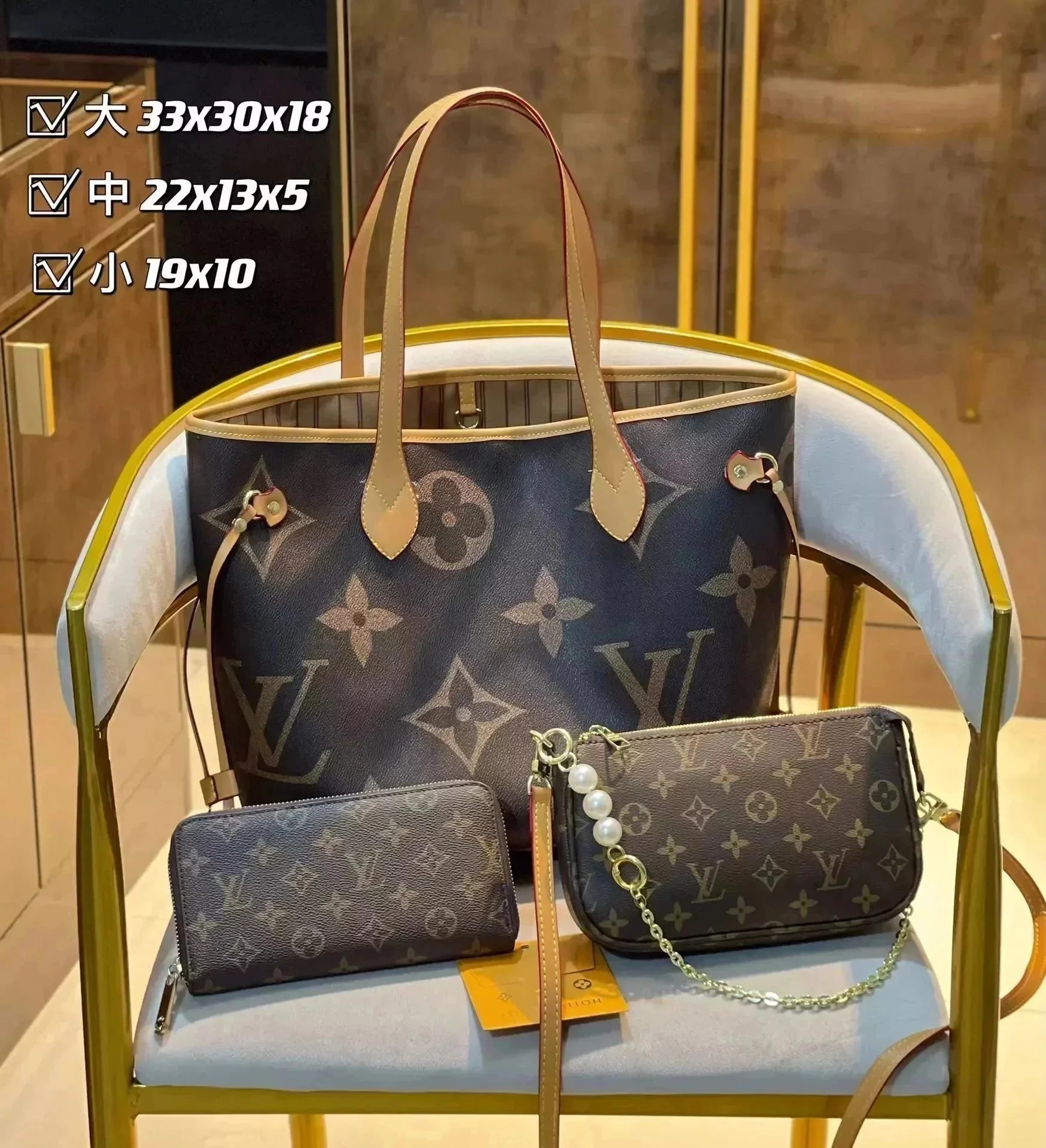 Louis Vuitton Handbags Monogram handbag set with matching wallet and crossbody pouch — 25