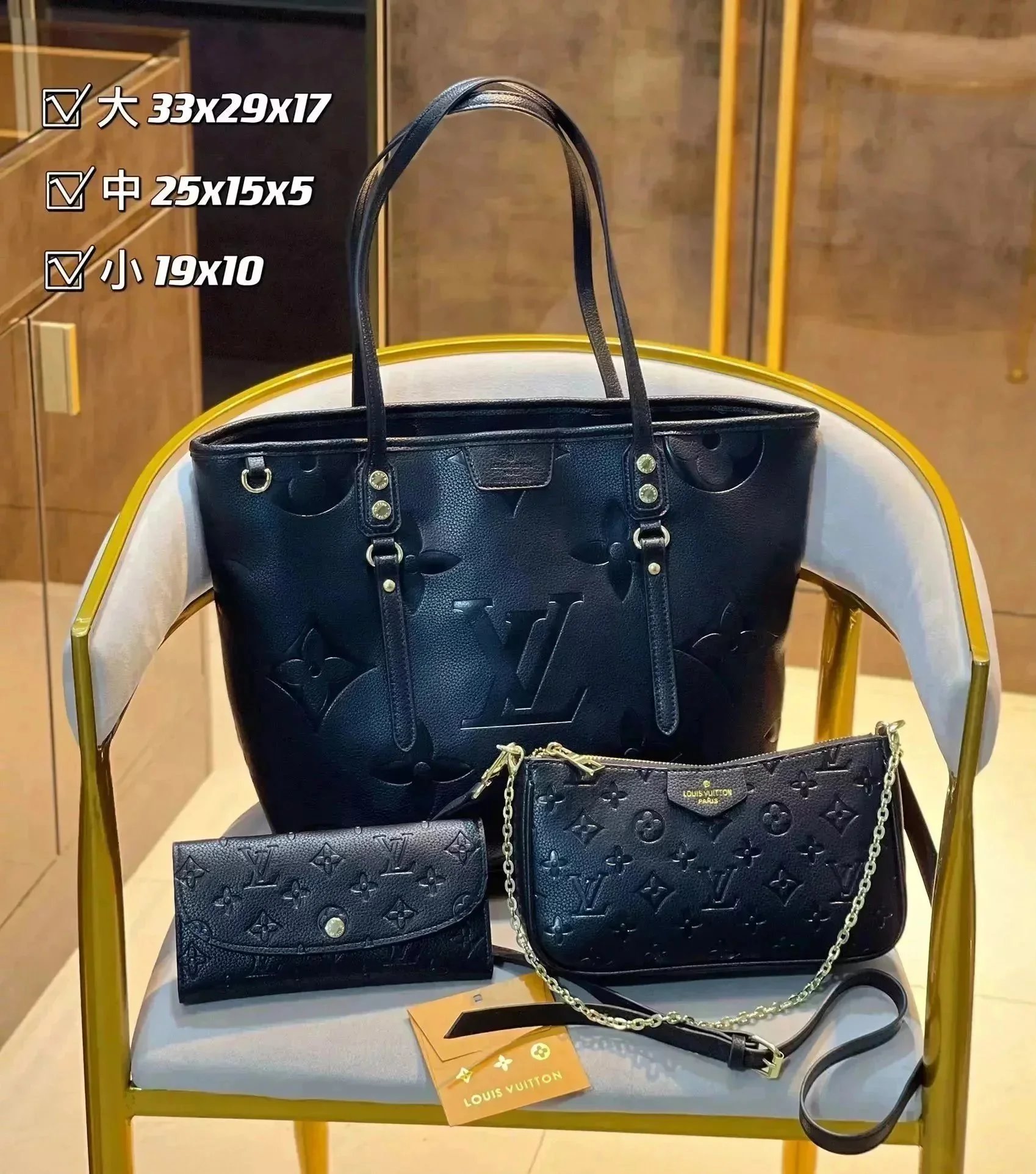Louis Vuitton Handbags Monogram handbag set with matching wallet and crossbody pouch — 20