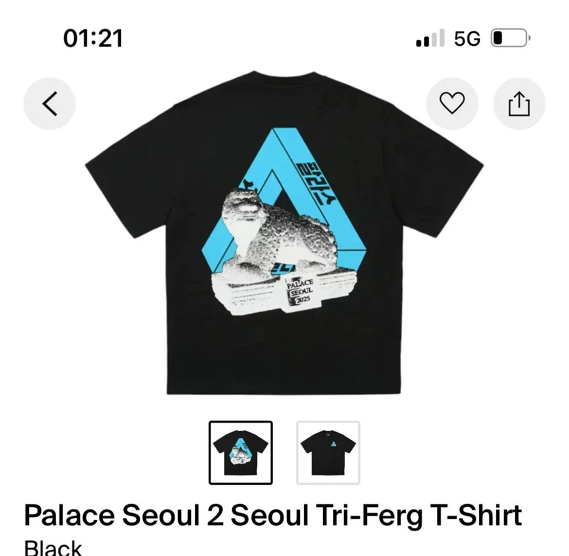 Palace Palace Seoul 2 Seoul Tri-Ferg T-Shirt Black Black