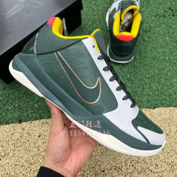 Nike Kobe 5 Protro Yellow Black Basketball Shoes - 7