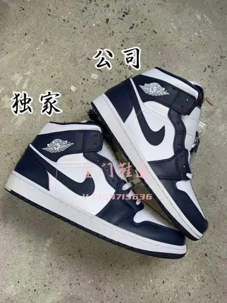 Air Jordan 1 Mid Black/White/Gym Red Sneakers - 3