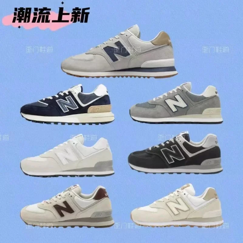 New Balance NB 574 S