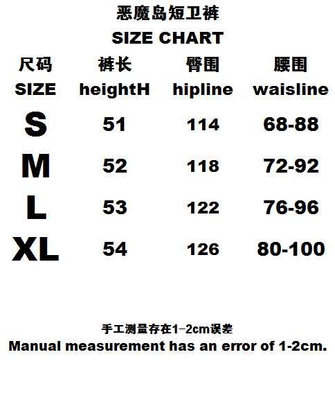 Design Script Logo White Sweat Shorts product detail 2 in Litbuy spreadsheet finds