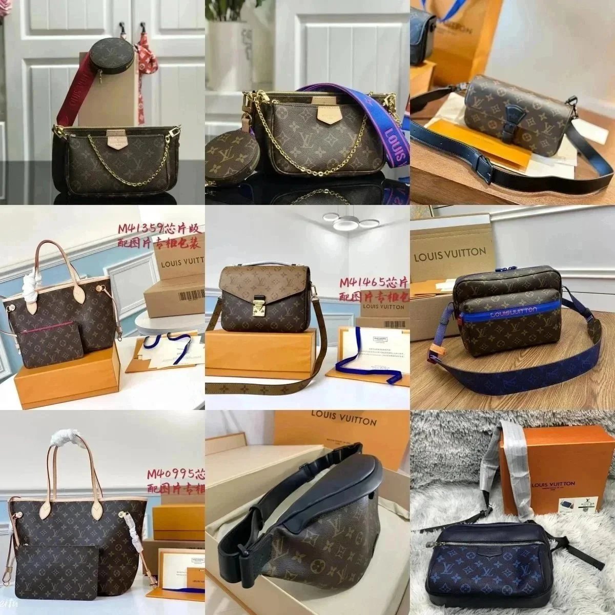 Louis Vuitton bags