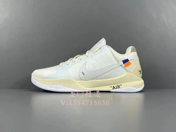 Nike Kobe 5 Protro Yellow Black Basketball Shoes - 4