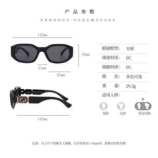 Gucci Sunglasses product detail image 1