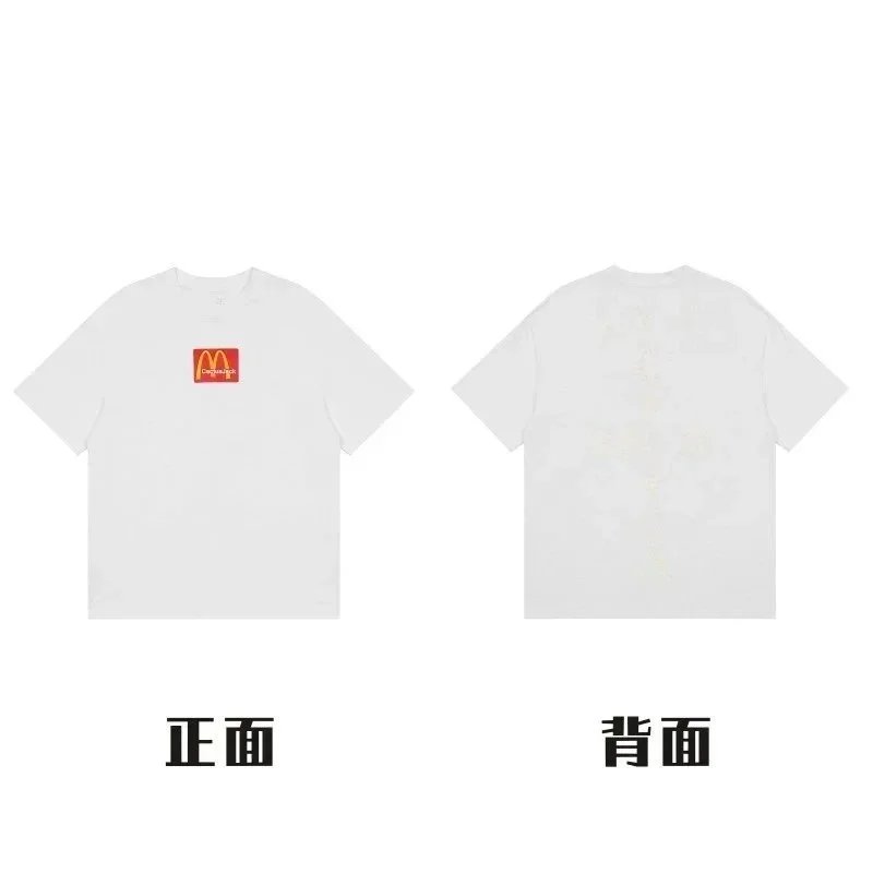 McDonald's T-Shirts Graphic-print crew-neck T-shirt — Style 20 - White
