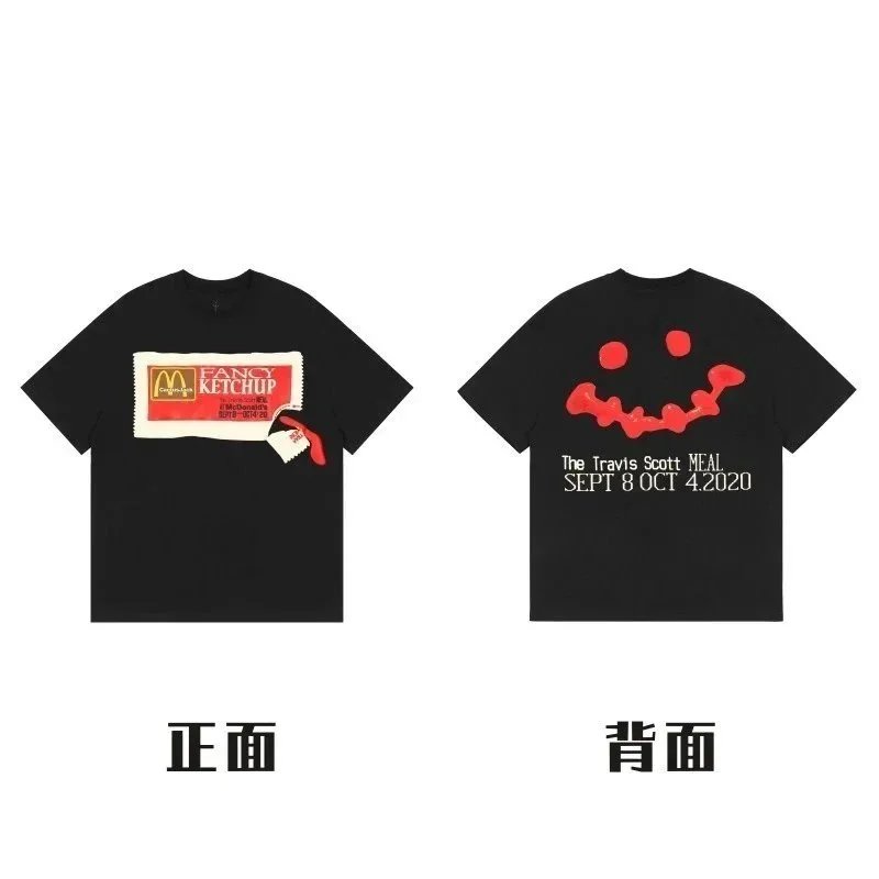 McDonald's T-Shirts Graphic-print crew-neck T-shirt — Style 16 - Black