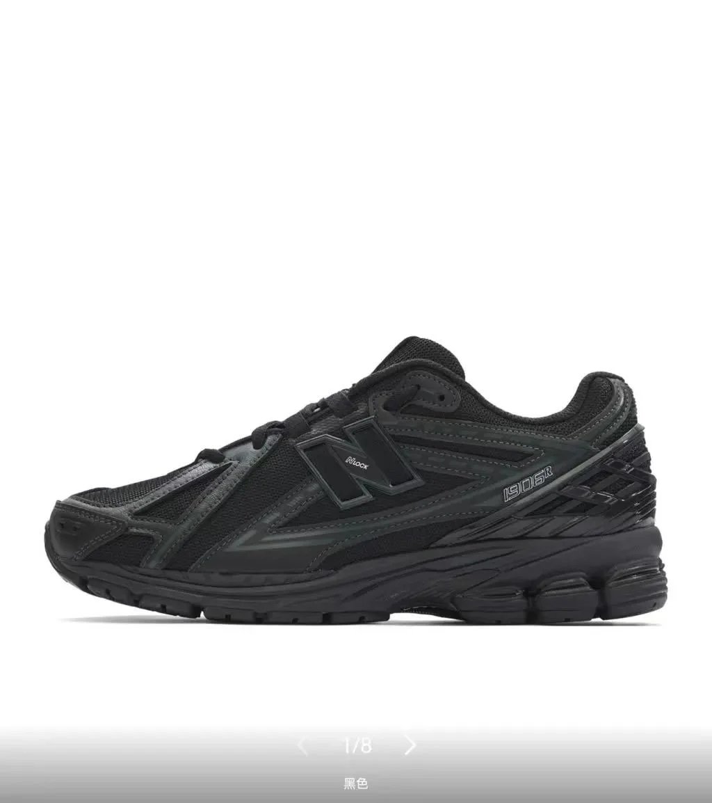 New Balance 1906R/D photo 4