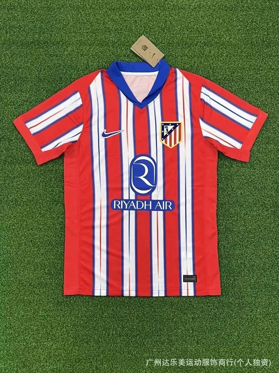 Atletico Madrid home