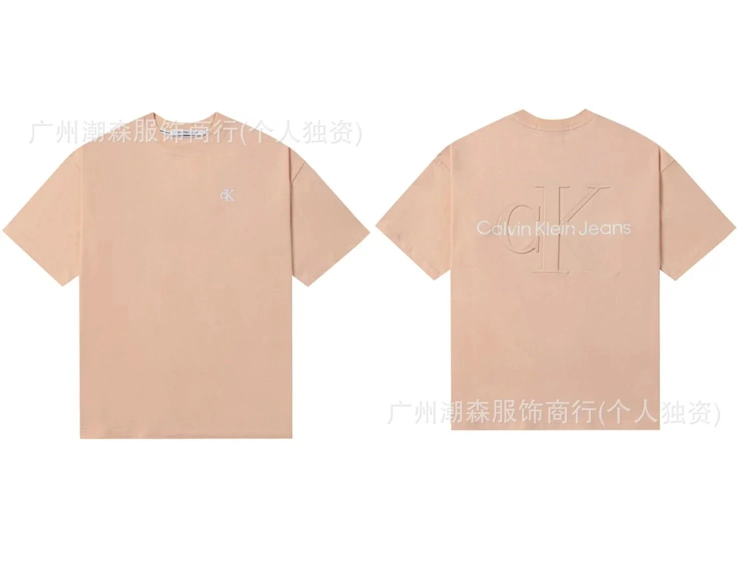 Calvin Klein Calvin Klein Jeans Oversized T-Shirt in 508 Pink Pink