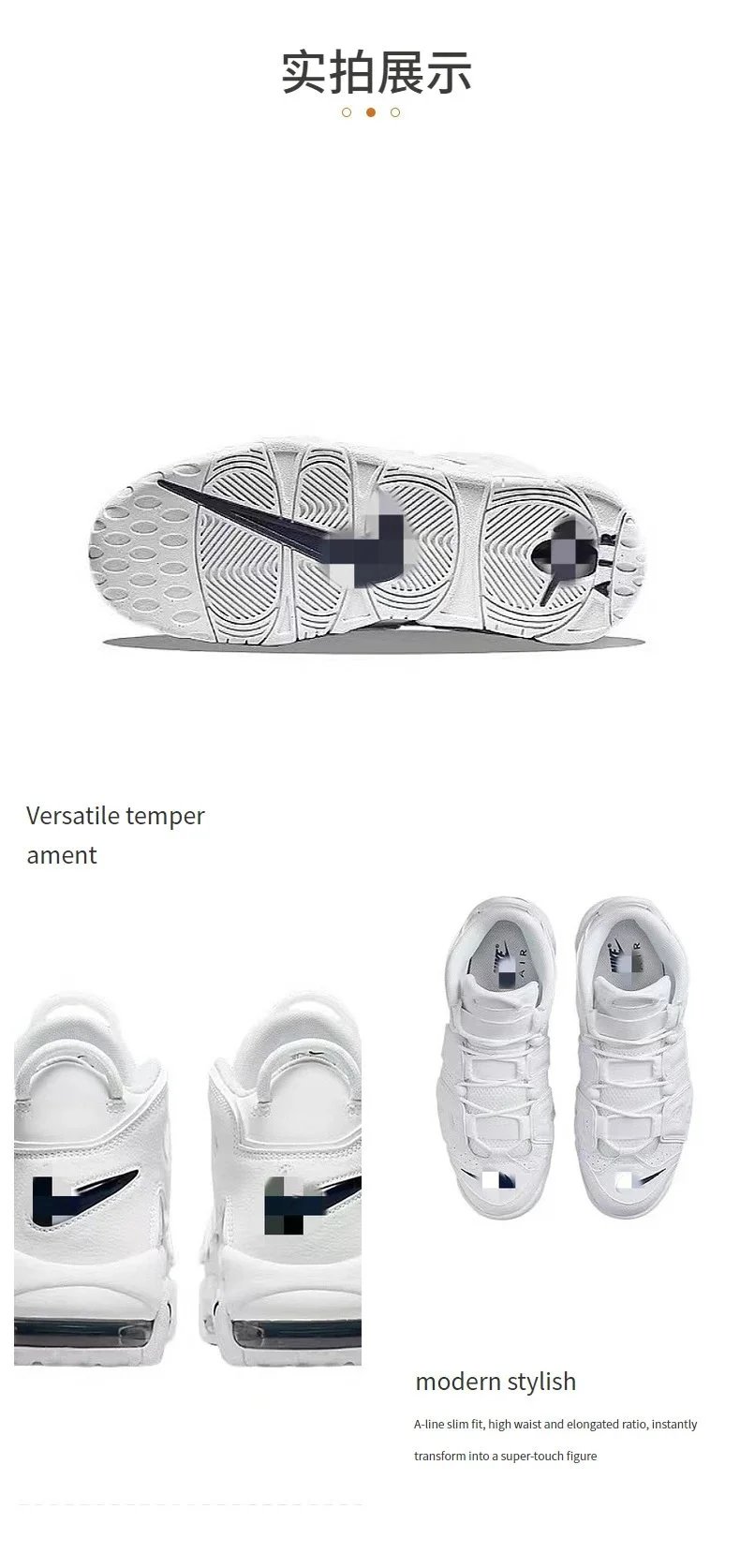 Nike Air More Uptempo '96 White Black Orange Sneakers - 7
