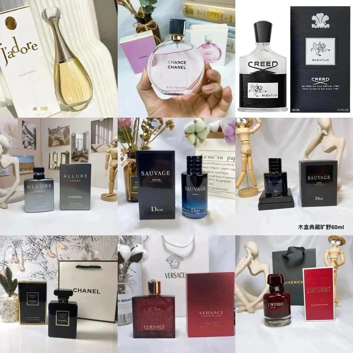 Dior Chanel J'adore / Chance Eau Tendre, Creed Aventus, Dior Sauvage, Versace Eros Flame, Givenchy L'interdit Perfumes T-Shirt