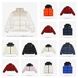 The North Face Retro Nuptse Jacket 1996 [1 style]