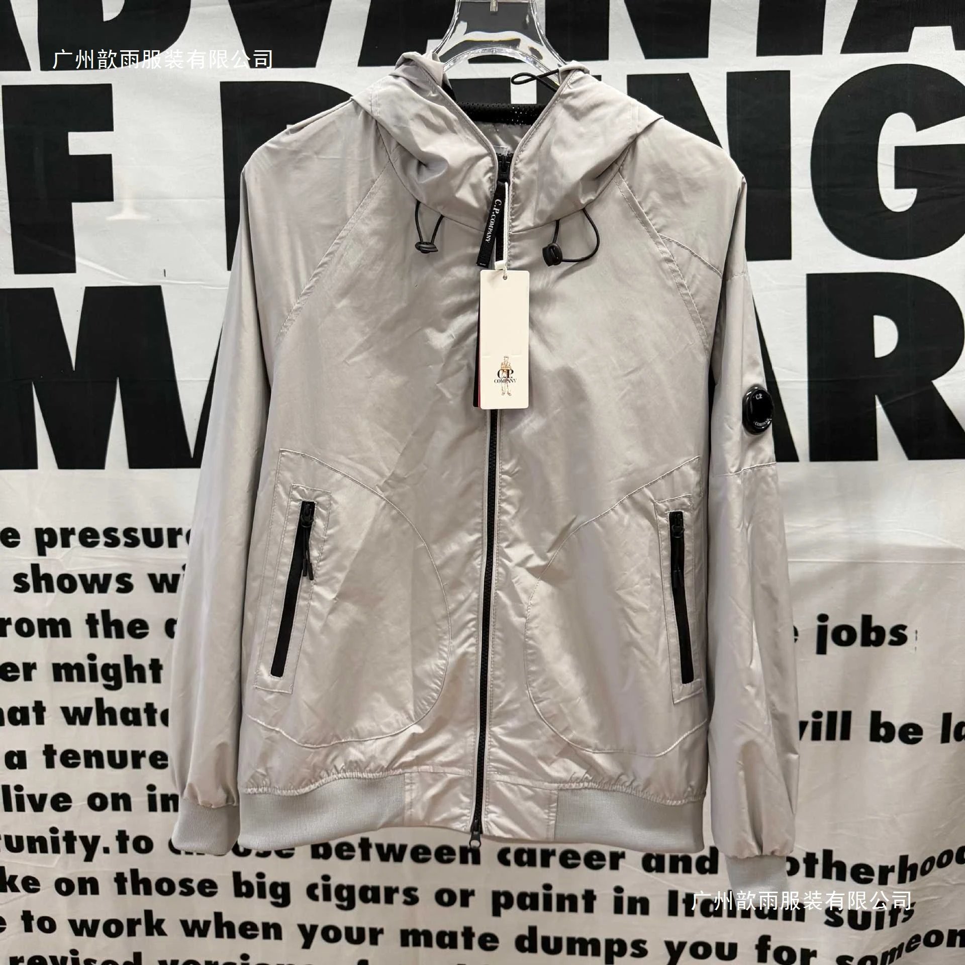 C.P. Company Hooded Windbreaker Black Beige Olive Utility Jacket