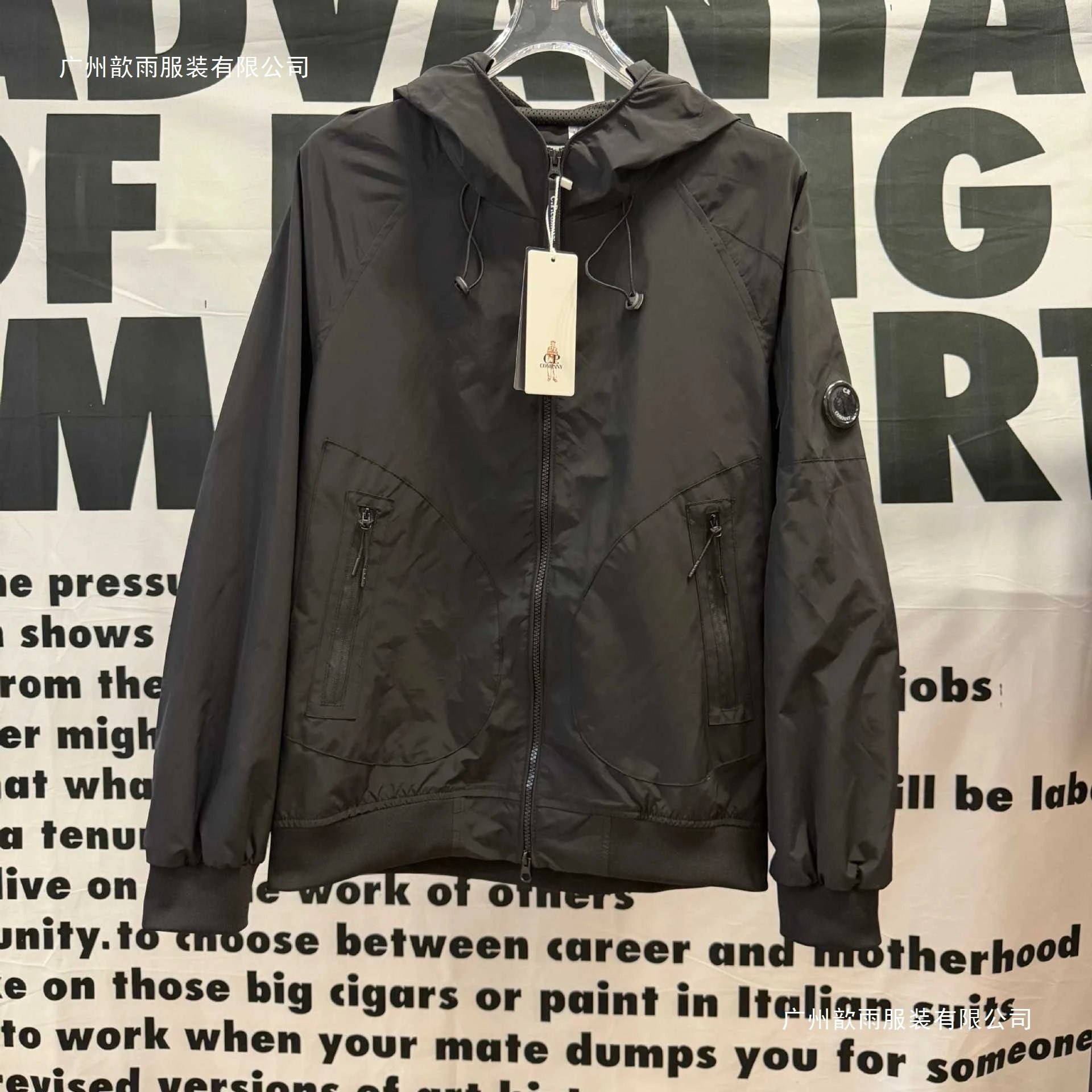 C.P. Company Hooded Windbreaker Black Beige Olive Utility Jacket