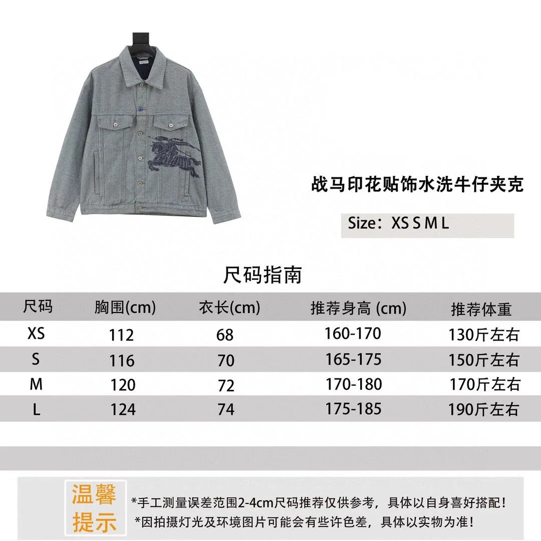 BBR war horse print patch vintage washed denim jacket jacket for men and women