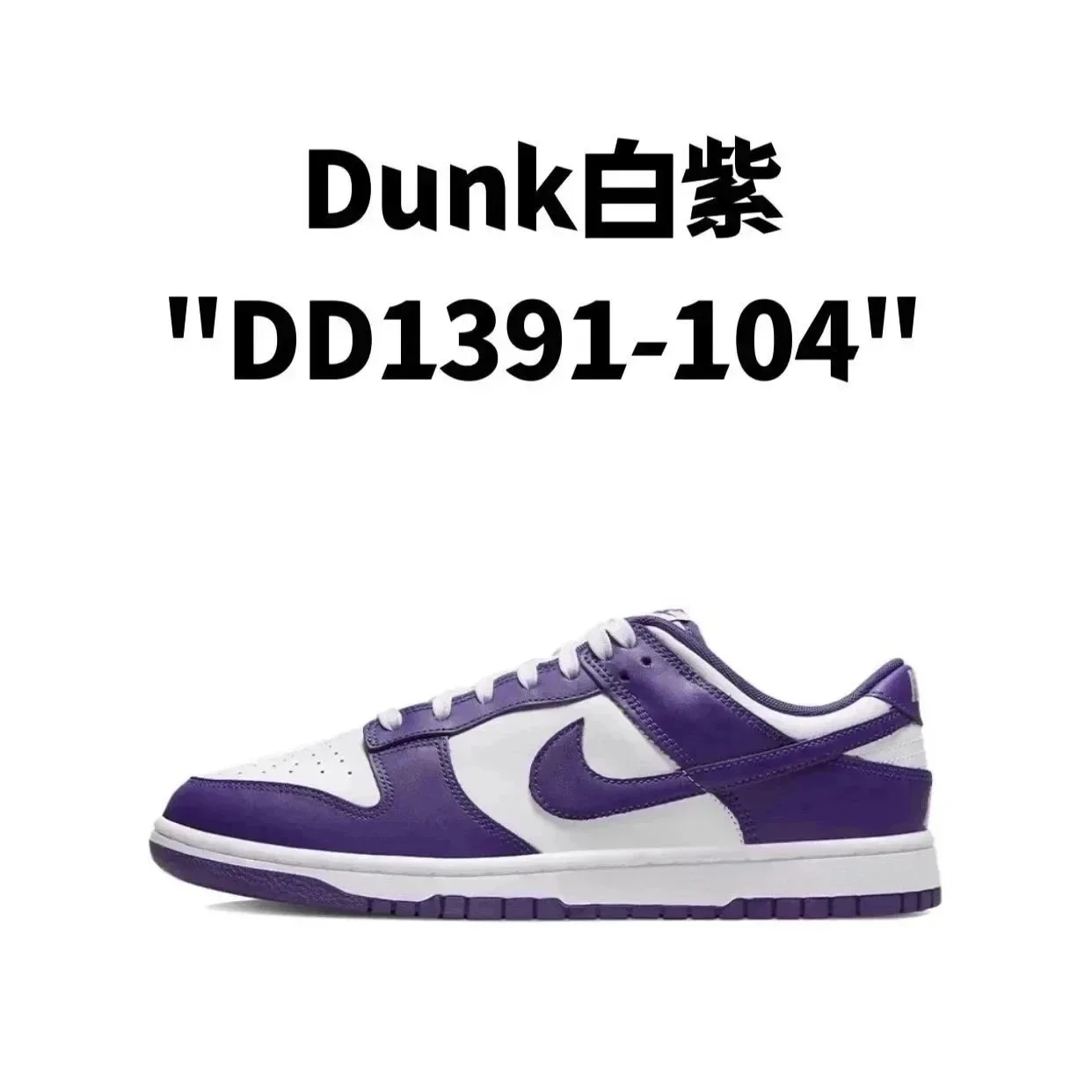 Dunk low dunk low dunk black and white panda shadow gray university blue north carolina blue panda black and white north carolina blue university blue
