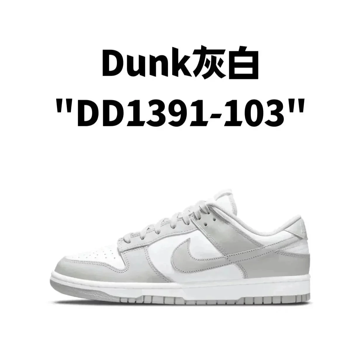Dunk low dunk low dunk black and white panda shadow gray university blue north carolina blue panda black and white north carolina blue university blue