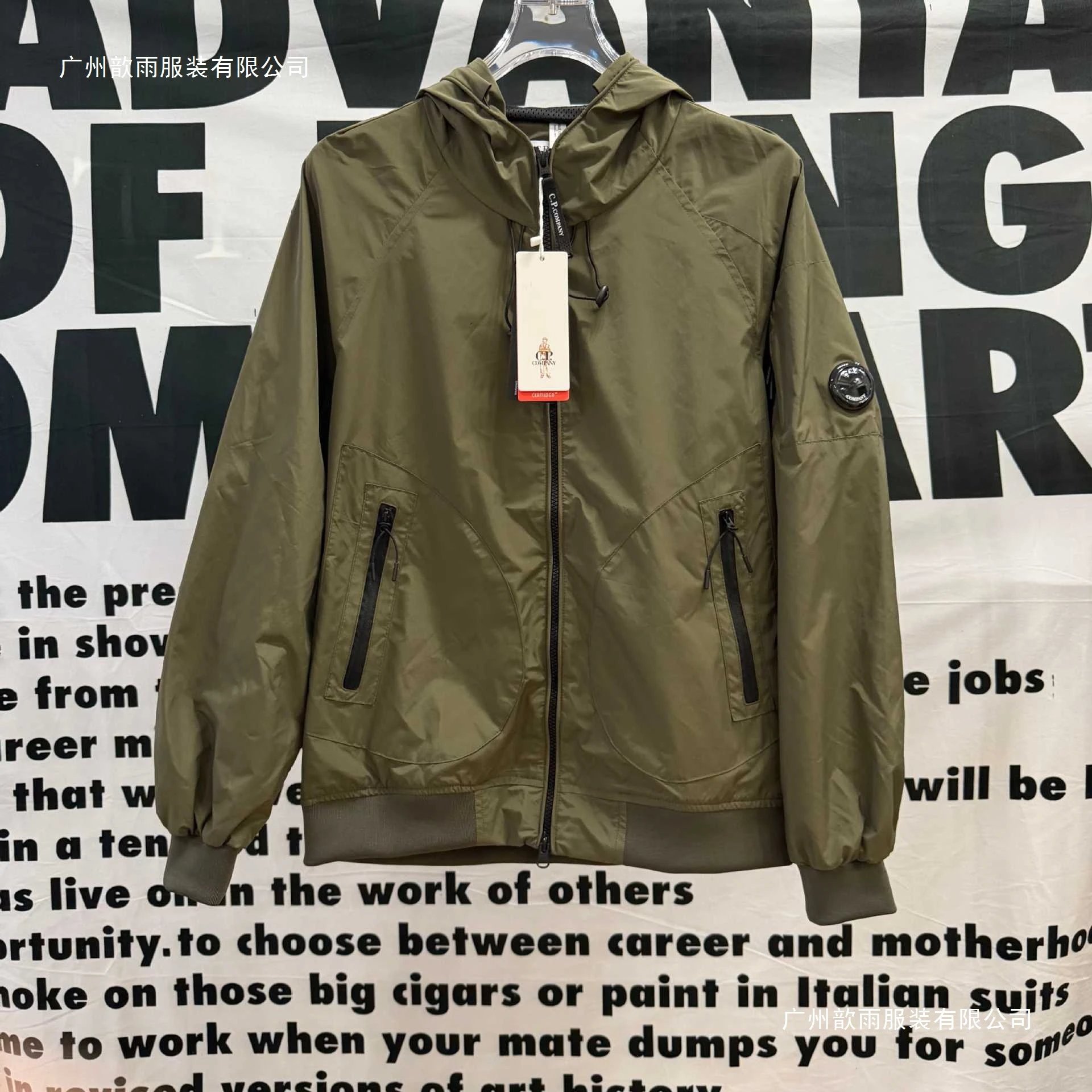 C.P. Company Hooded Windbreaker Black Beige Olive Utility Jacket