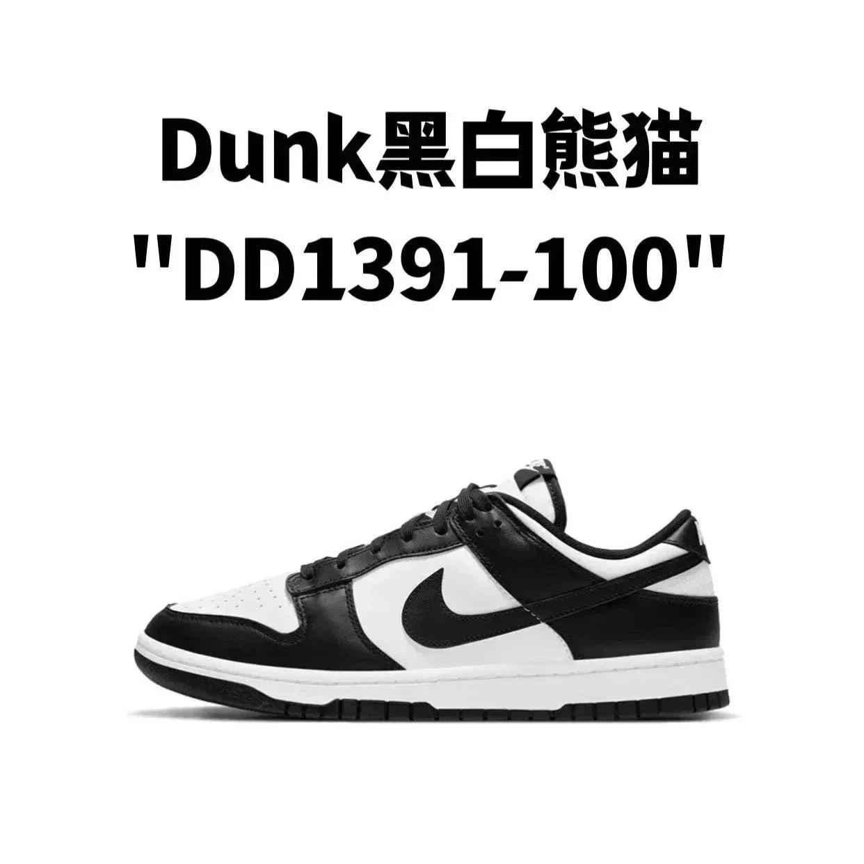 Dunk low dunk low dunk black and white panda shadow gray university blue north carolina blue panda black and white north carolina blue university blue