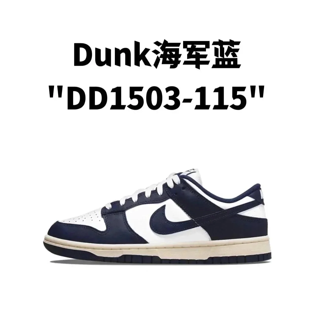 Dunk low dunk low dunk black and white panda shadow gray university blue north carolina blue panda black and white north carolina blue university blue