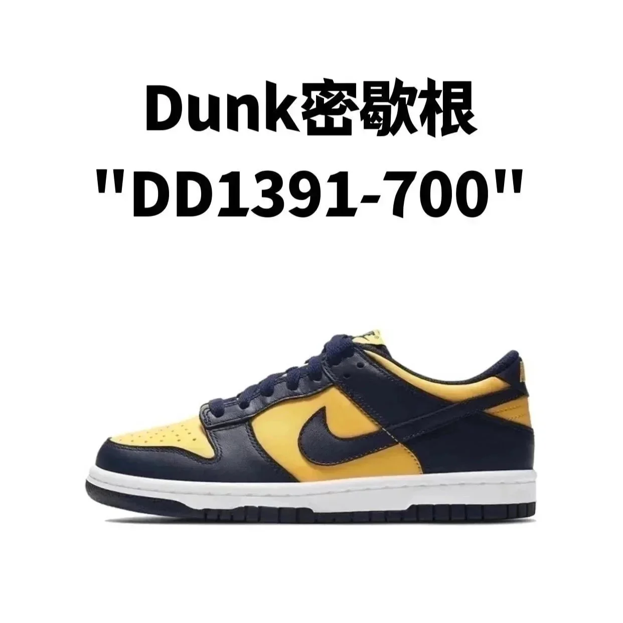 Dunk low dunk low dunk black and white panda shadow gray university blue north carolina blue panda black and white north carolina blue university blue