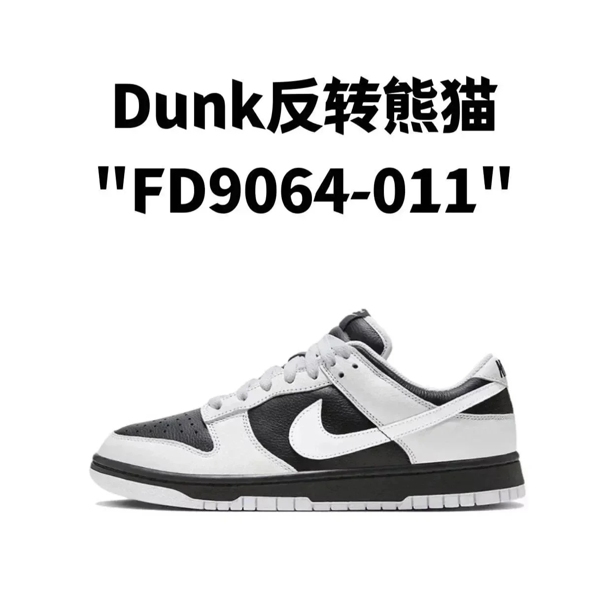 Dunk low dunk low dunk black and white panda shadow gray university blue north carolina blue panda black and white north carolina blue university blue