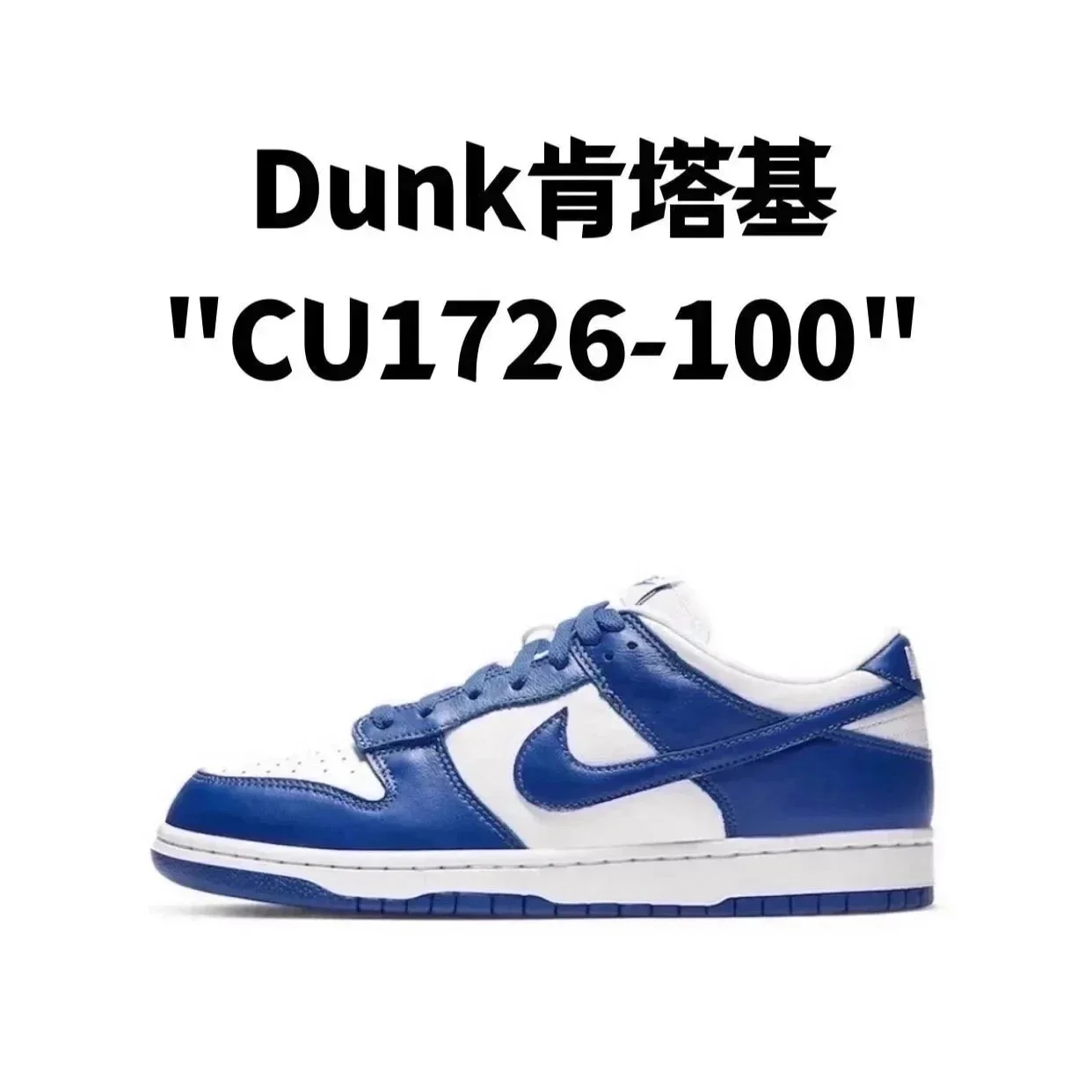 Dunk low dunk low dunk black and white panda shadow gray university blue north carolina blue panda black and white north carolina blue university blue